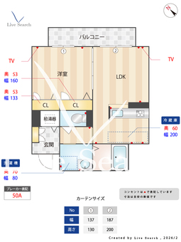シャングリラ 303 【滋賀県東海道本線 石山駅 徒歩25分】 の間取り図