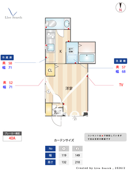エクセル東駒形 102 【東京都本所吾妻橋駅】 の間取り図