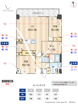 S-RESIDENCE大濠公園achieve 1001 【福岡県大濠公園駅】 の間取り図