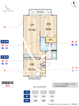 エーエスコーポ 101 【埼玉県せんげん台】 の間取り図