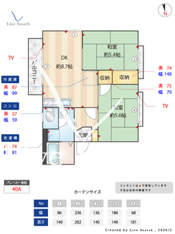 サン・シティ宝積 202 【滋賀県八日市】 の間取り図