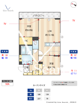 シャトーワイエス 201 【埼玉県大宮】 の間取り図