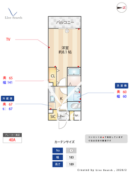 D-room早稲田 803 【東京都東京地下鉄東西線　神楽坂駅】 の間取り図