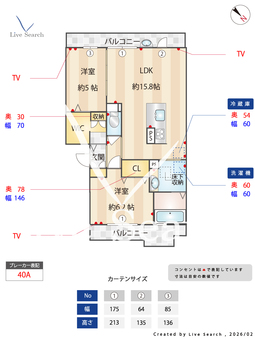 パークサイドヴィラ中百舌鳥 102 【大阪府大阪メトロ御堂筋線　なかもず駅　徒歩19分】 の間取り図