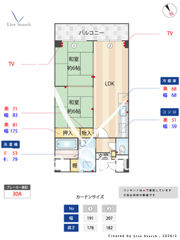 メゾン白菊 302 【愛知県東枇杷島駅】 の間取り図
