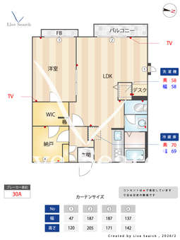 ブルーベルコート 203 【神奈川県戸塚駅バス8分】 の間取り図
