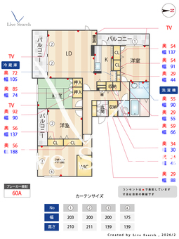 シャーメゾンビーワン 301 【大阪府萩原天神駅 】 の間取り図
