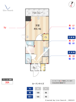 ガラ・シティ高田馬場 601 【東京都下落合駅】 の間取り図