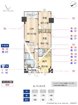 サンジョイアゼロ 608 【東京都葛西駅】 の間取り図