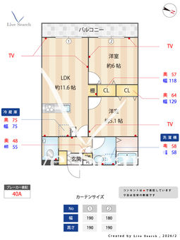 Regaro北習志野WEST 203 【千葉県北習志野駅】 の間取り図