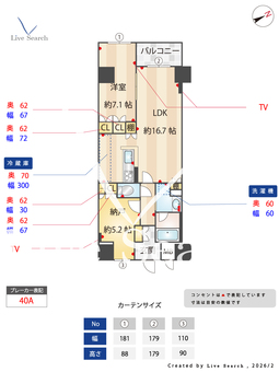 サンジョイアゼロ 607 【東京都葛西駅】 の間取り図