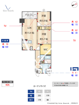 サンジョイアゼロ 606 【東京都葛西駅】 の間取り図