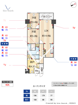 サンジョイアゼロ 605 【東京都葛西駅】 の間取り図