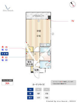 ステイツ大橋 201 【福岡県大橋駅】 の間取り図