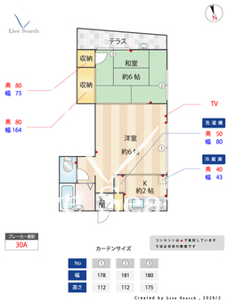 クリエール伊藤 101 【神奈川県南武線矢向駅】 の間取り図