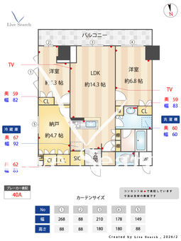 サンジョイアゼロ 602 【東京都葛西駅】 の間取り図