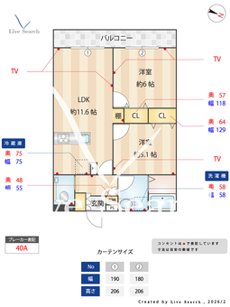 Regaro北習志野WEST 103 【千葉県北習志野駅】 の間取り図