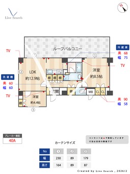 サンジョイアゼロ 516 【東京都葛西駅】 の間取り図