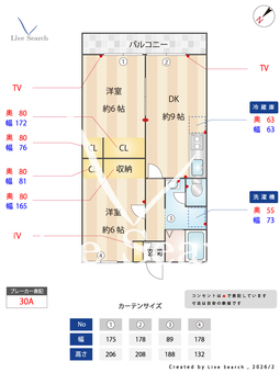 アベニュー白鳥A 103 【神奈川県五月台】 の間取り図