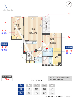 シャトーワイエス 302 【埼玉県大宮】 の間取り図