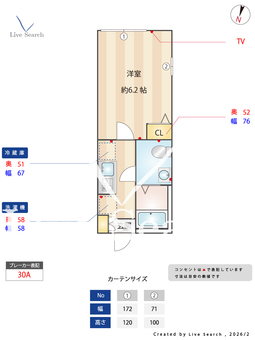 岩井テラス 101 【神奈川県保土ケ谷駅】 の間取り図