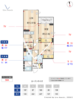 フェール　シュヴァル 101 【神奈川県登戸】 の間取り図
