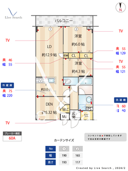プライムガーデン若木 424 【東京都上板橋　東武練馬】 の間取り図