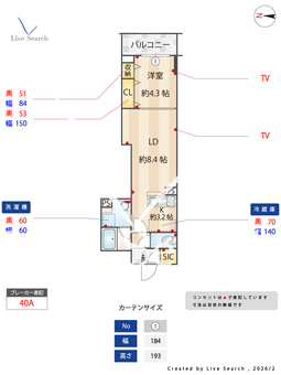 プライムガーデン若木 508 【東京都上板橋　東武練馬】 の間取り図