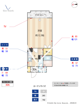 フローラⅡ 202 【愛知県黒川駅】 の間取り図