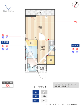 ウィル・ガーデン 102 【東京都戸越銀座駅】 の間取り図