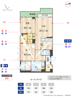 フェール　シュヴァル 105 【神奈川県登戸】 の間取り図