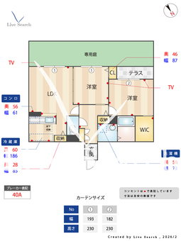 シャーメゾン中島 102 【和歌山県中島465-1】 の間取り図