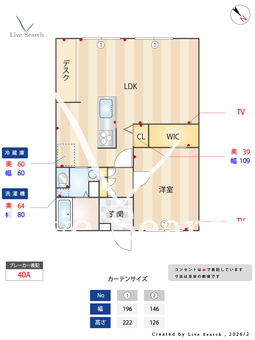 フラワーハイツ A102 【大阪府北助松駅】 の間取り図
