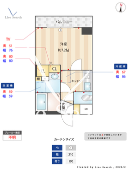 ISM中野坂上 306 【東京都中野新橋】 の間取り図