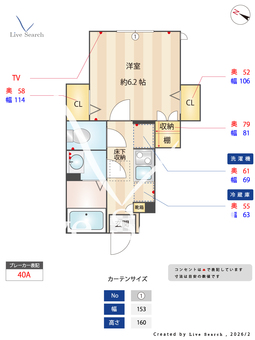 アル・ヴィアレット目黒 102 【東京都目黒駅】 の間取り図