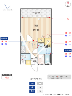 ISM中野坂上 407 【東京都中野新橋】 の間取り図