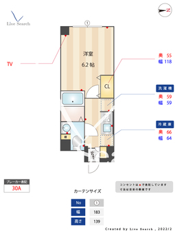 ウェルスクエアイズム中延 402 【東京都中延駅】 の間取り図