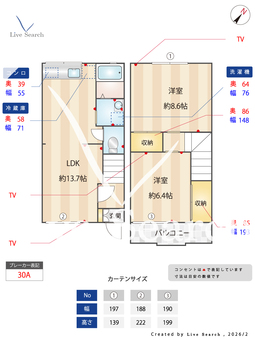 パールメゾン 102 【東京都南大沢駅】 の間取り図