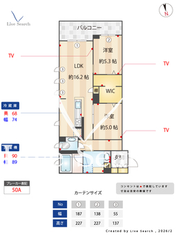 フェール　シュヴァル 203 【神奈川県登戸】 の間取り図
