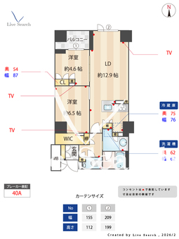 ジオ京都御池通 608 【京都府市営地下鉄東西線　京都市役所前】 の間取り図
