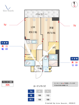 ISM中野坂上 702 【東京都中野新橋】 の間取り図