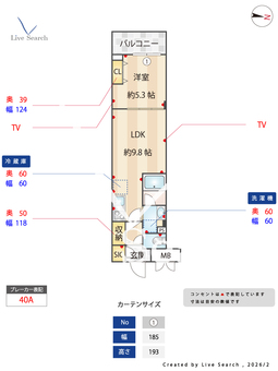 プライムガーデン若木 220 【東京都上板橋　東武練馬】 の間取り図