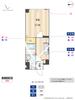 ウェルスクエアイズム中延 403 【東京都中延駅】 の間取り図