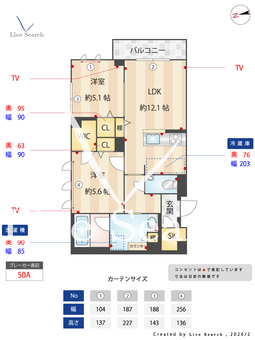 フェール　シュヴァル 205 【神奈川県登戸】 の間取り図