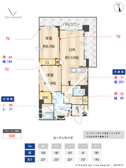 フェール　シュヴァル 206 【神奈川県登戸】 の間取り図