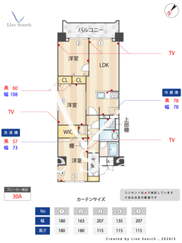 ニューハウス西葛西 410 【東京都西葛西駅】 の間取り図