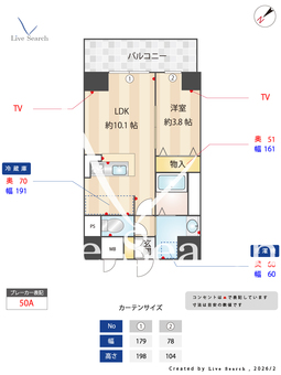 	 LA MAISON VERTE 202 【大阪府大阪メトロ長堀鶴見緑地線　ドーム前千代崎駅　徒歩5分】 の間取り図