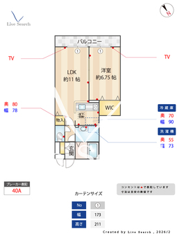 フォリオ春日部 105 【埼玉県一ノ割駅】 の間取り図
