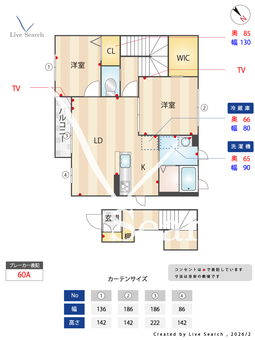 アブニールA 203 【滋賀県新八日市】 の間取り図