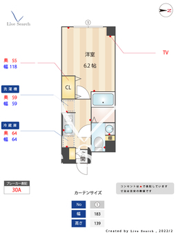 ウェルスクエアイズム中延 405 【東京都中延駅】 の間取り図